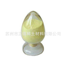 經驗推薦 純氧化鈰黃色拋光粉 金剛石花崗岩石材氧化鈰拋光粉