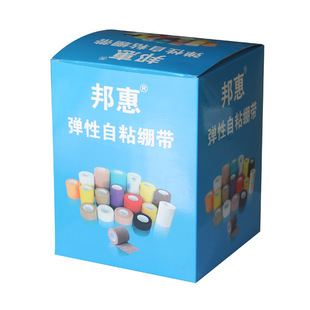 廠家直供自粘彈性綳帶款式多品種
