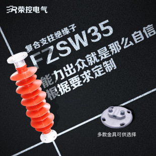 s35KV߉ͺ֧^FZSW-40.5/6⾀·^ӽ߶