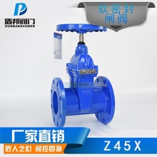 廠家Z45X-16Q球墨鑄鐵法蘭彈性座密封閘閥  暗桿軟密封閘閥