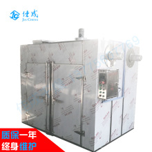 葯材箱式烘干機核桃馬齒莧干菜桂圓海鮮女貞子烘干熱風循環烘箱