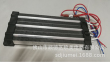 PC系列-PTC空氣加熱器,MZ45-186A3-1500,JM-1500W