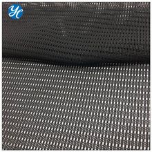 廠家現貨 滌氨爽宜網 箱包鞋材 服裝網布 內寸網 高端體恤