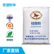 325目硅微粉 油漆硅微粉 熔融硅微粉 環氧地坪專用325目至5000目