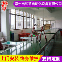 定 制加工皮帶線 防靜電輸送組裝裝配線 自動輸送包裝生產流水線