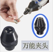 傑工五金工具萬能夾頭三爪夾頭電動工具配件廠家直電磨夾頭