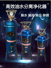 壓縮氣泵空壓機小型油水分離器壓縮空氣凈化器噴漆除水精密過濾器