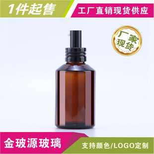 200ML/ɫб缃¶ˮƿϺɫ늻XF^Һûyƿ