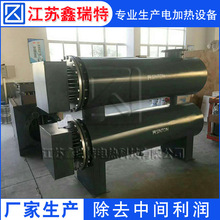 工業空氣電加熱器 液體管道電加熱器  電加熱器 環保設備廠家定制