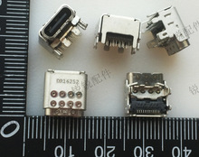 USB3.1母座3.1Type C 泰普正反插數據尾插 高清傳輸接口母座 插座