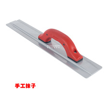特種材料 機場 公路  道面施工工具材料 手工抹子  量大價優
