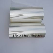 0.025-0.125離型膜 隔離膜 PET離型膜