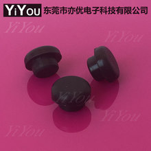 7MM T形硅膠塞 橡膠孔塞 硅膠堵頭 軟膠塞子板孔家具孔硅膠孔塞