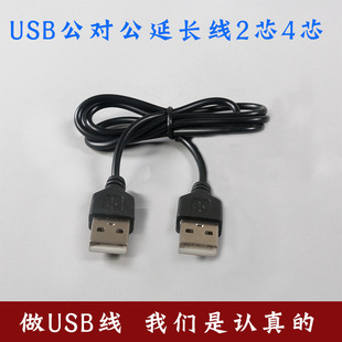 1USBL ڰɫ СLȫ~ USB2.0 AA 1׿x