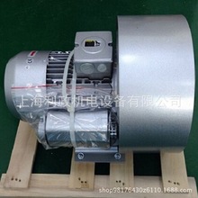 糧食扦樣機用大吸力2HB-720-H47-5.5KW旋渦氣泵  環形高壓鼓風機