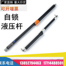 熏蒸床可控式自鎖氣彈簧液壓桿 氣壓桿支撐桿隨意停氣頂桿氣動桿