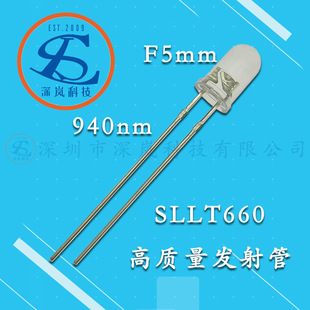 |SLLT660ͨ940nml hxA^F5mmt⾀lO