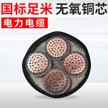 北京慧鑫朝隆線纜有限公司廠家批發國標白護套3*4電線銅線