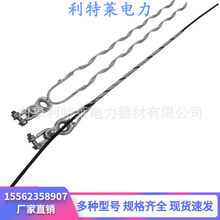 耐張線夾 預絞絲耐張線夾 光纜金具 adss光纜耐張金具生產廠家