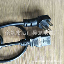 大量提供 美標低煙無鹵電源線 高溫美標電源線 品種多樣