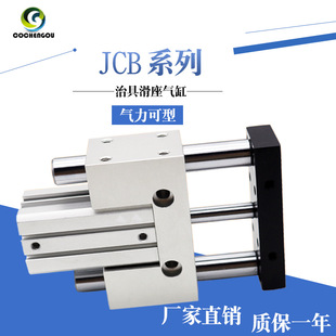 JCF JCB40-10-20-30/40/50/75/100-SD2 JCBDͻξߚ