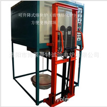 手動升降10L玻璃熔塊爐 帶攪拌10L高溫熔塊爐節能加熱耐高溫