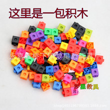 早教寶寶幼兒益智邊正方塊積木塑料正方體拼插積木兒童桌面玩具