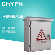 廠家批發 不銹鋼配電箱戶外 50*60掛牆式控制箱 IP65殼體