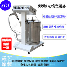 廠家直銷粉體靜電噴槍808噴塗機靜電粉末噴槍粉體靜電噴槍噴塑機