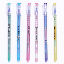 韓版個性中性筆創意文具黑色水筆考試筆0.5mm學生用品簽字筆批發