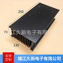 定制變頻器散熱器規格130-70-250 黑色電子散熱器鋁散熱器加工