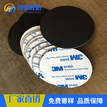 供應EVA泡棉腳墊 圓形EVA墊帶膠海綿腳墊 防滑減震緩沖墊形狀定制