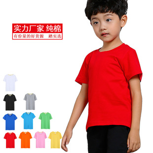 b} ރͯTW׃@հkids green t shirts