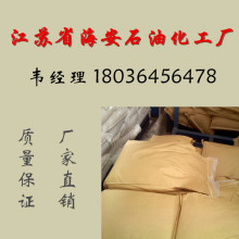 廠家銷售塑料內部抗靜電劑，紡織添加劑抗靜電劑B