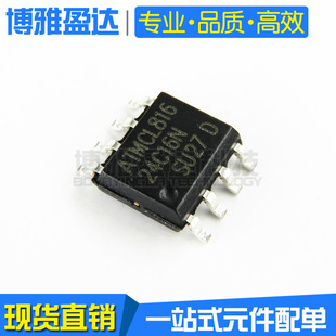 a AT24C16 24C16BN 24C16N NƬSOP8 EEPROM 惦ICоƬ