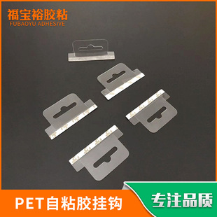 PVC/PETճ͸hwC׶Cпڿչʾh