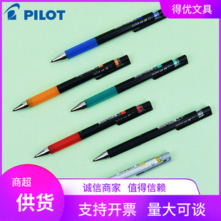 ձPILOT٘Juice Up¹֭ԹPW0.4mm