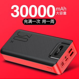 ǲf羳30000늌POWER BANK䔵@ƄԴ3f