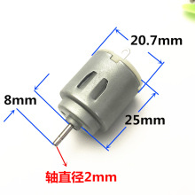 R140AV棒震動馬達140跳蛋振動微型電機成人用品震動電機玩具馬達