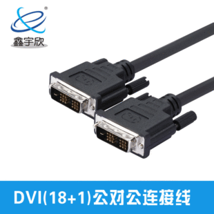 DVI18+1ͨҕlBӾ   X@ʾԴ