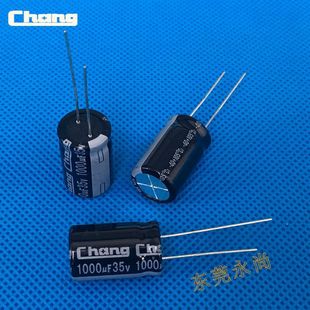 ACHANGNƬX늽 22UF  450V5*7(CHANGڙ)