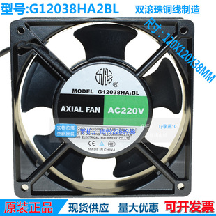 G12038HA2BLȫ¾G1238HA2SL 220/240V 0.14A 21W 늺CL