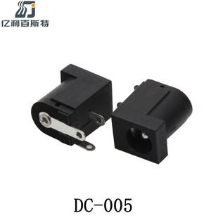 DC-005Դ 9*13.5ֱDCԴ 6.4x2.0DC͜