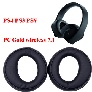 PS4C PS3 PSV PC Gold wireless 7.1C