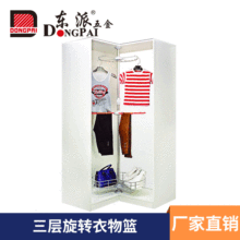 東派三層旋轉衣物籃衣帽間衣櫃拉籃高端轉角衣物多功能收納籃廠家