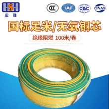 絕緣電纜線 銅芯電纜 WDZB-BYJ 2.5平方低煙無鹵阻燃耐火電纜電線