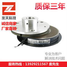 電磁制動器YS-B-102-1.5KG|電磁離合 剎車| 鋁座|包郵保修 chang