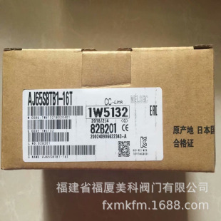 MITSUBISHIģKFX2N-16MT-001 FX2N-32MT-001 FX2N-48MT-001