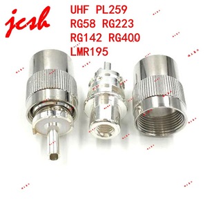 PL259ɼUHF^y50-3 RG58 RG142 RG400 RG223 LMR195