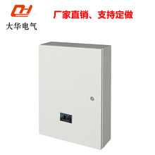 大華電氣 廠家直銷 3C不銹鋼配電箱 支持定做